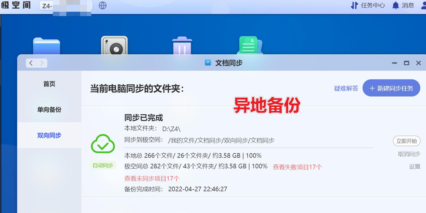 鍙岀洏nas妯悜璇勬祴,鏋佺┖闂磟2s鐨刵as娣卞害璇勬祴