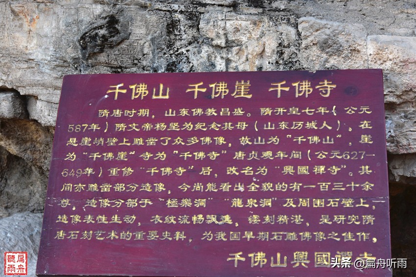 千佛山看济南,千佛山看济南全貌