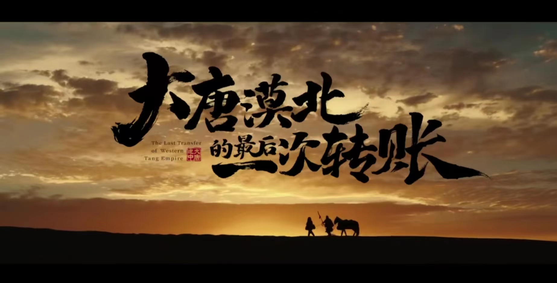 从贞观之治到开元盛世的历史启示,开元盛世的真实历史