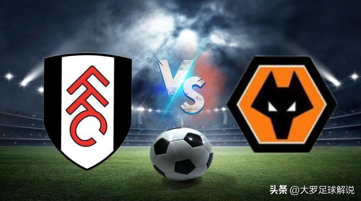 足彩富勒姆对莱切斯特预测,北单推荐富勒姆vs曼彻斯特联