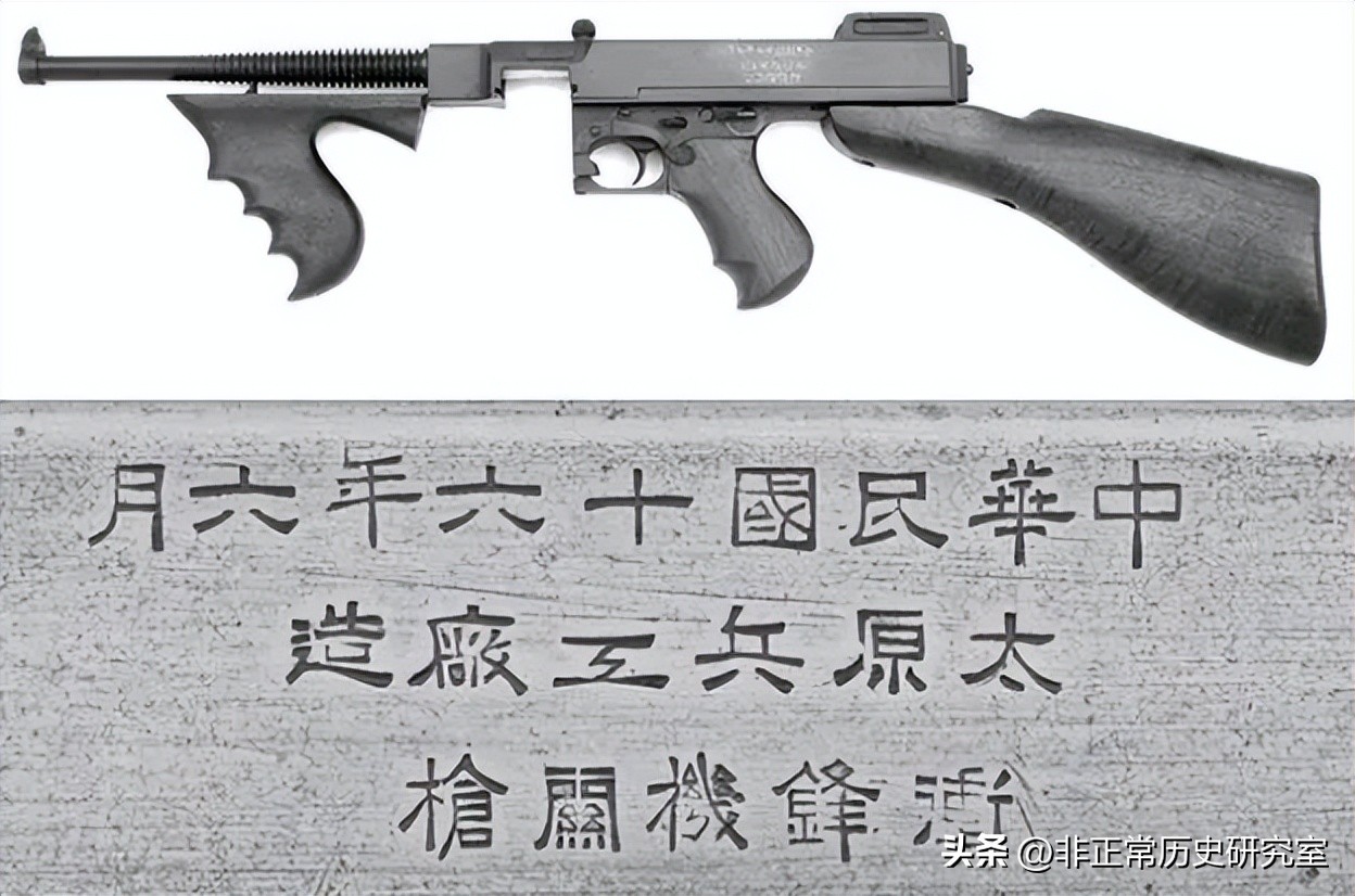 二战国军陆军武器大盘点,二战国军用德系装备打败日军