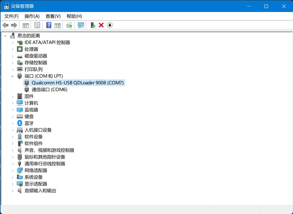 随身wifi刷机后台地址,随身wifi不激活直接刷机