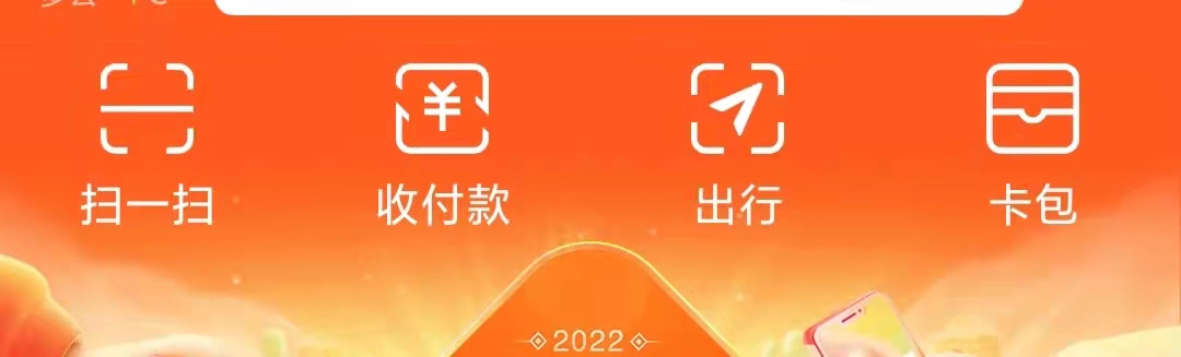 携程网上订的机票怎么登机,机场网上订票登机流程