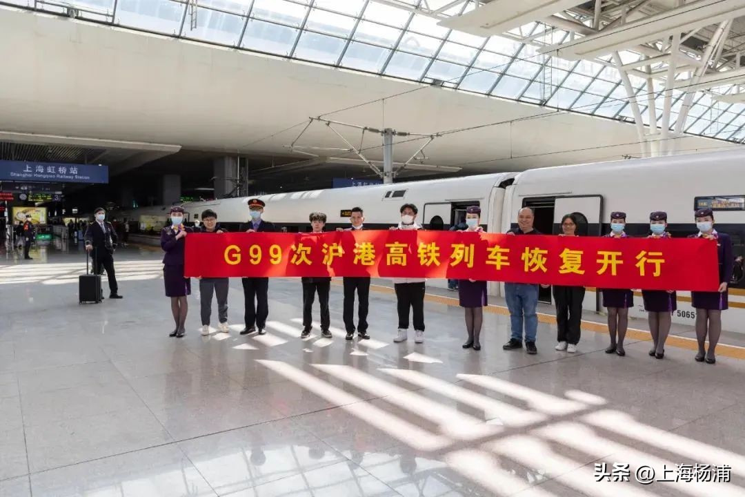 沪港高铁多少钱,实拍沪港高铁恢复开行