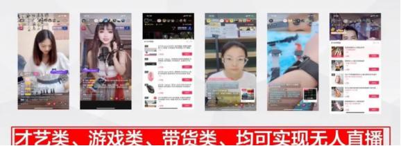 ai鏅鸿兘鏃犱汉鐩存挱,鏃犱汉鐩存挱濡備綍鎿嶄綔鏁欑▼