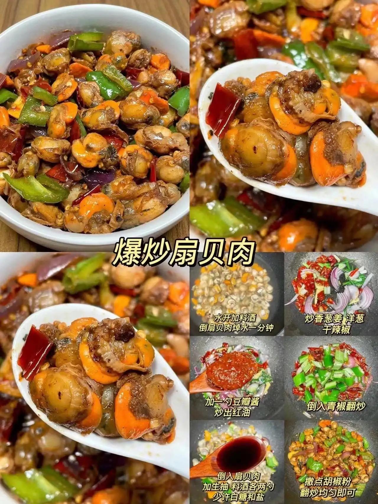 海鲜花式烤鱿鱼好吃看手法,花式海鲜捞汁