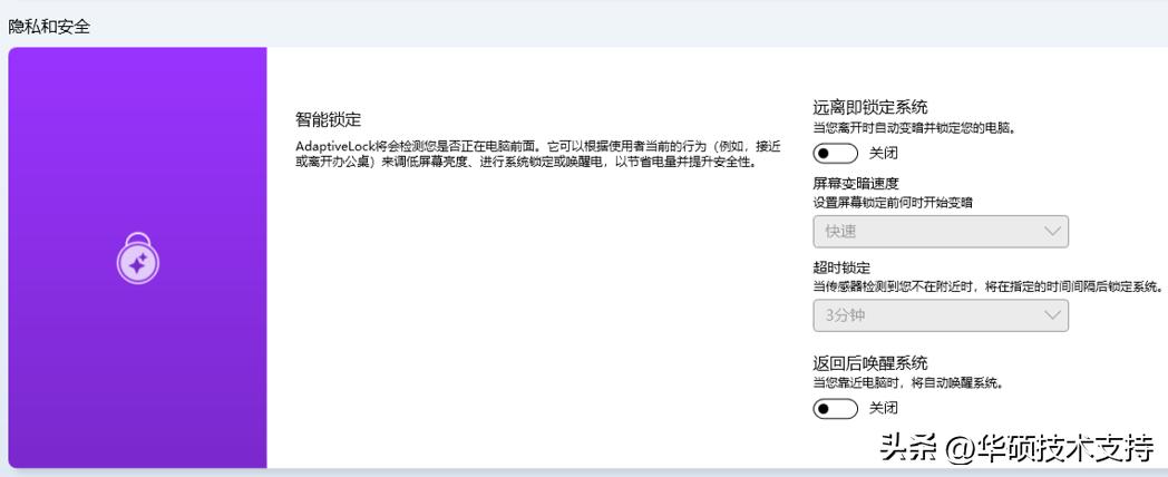 win11聚焦锁屏壁纸不推送了,win11锁屏壁纸怎么设置