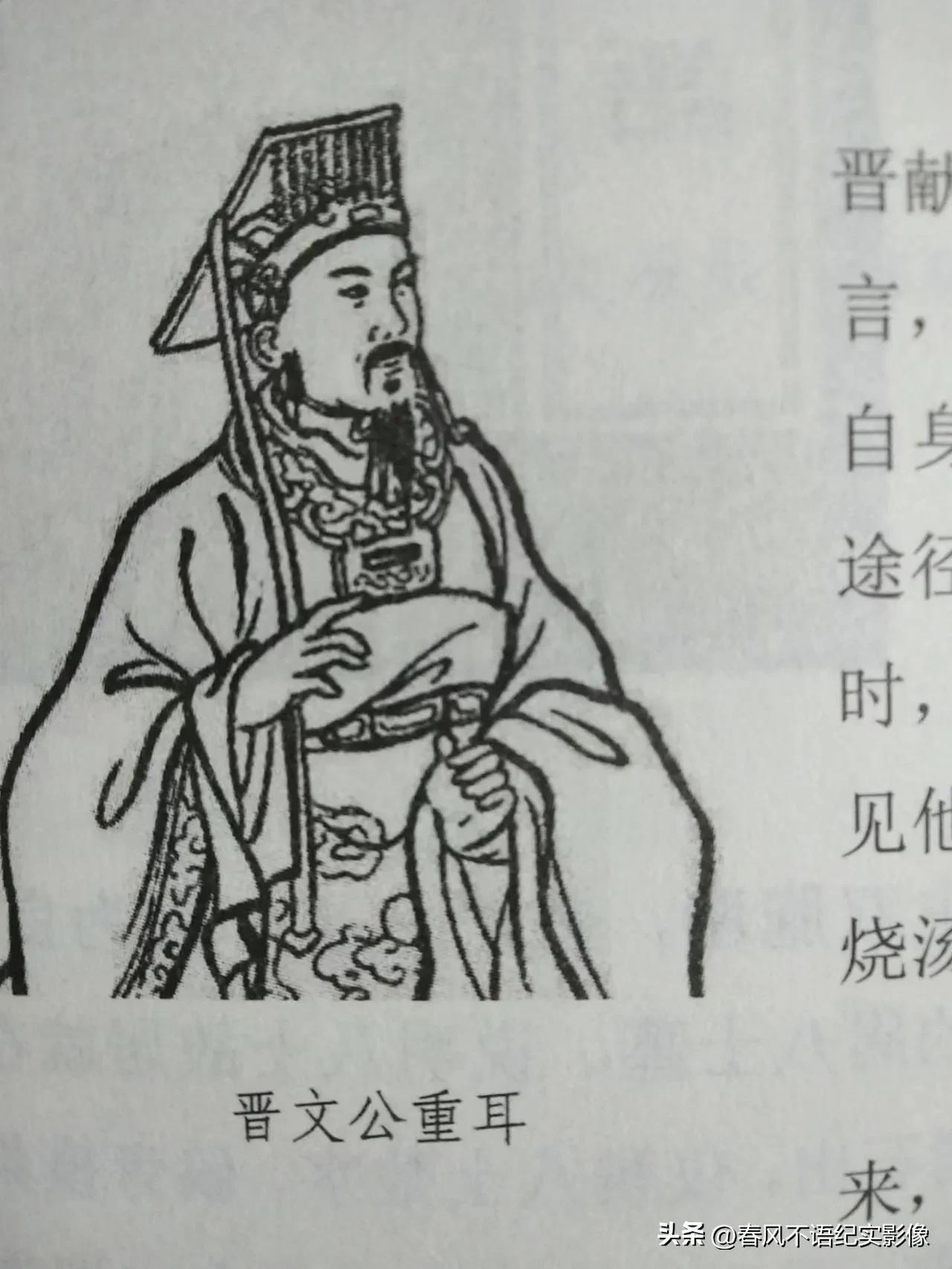 写给猗顿文化园的成语典故