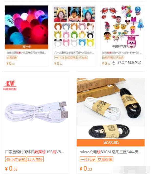 2020年白手起家创业案例,2020年白手起家创业推荐