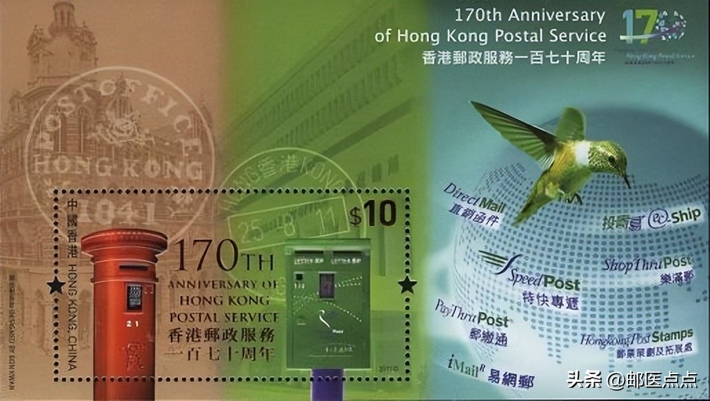 香港回归25周年纪念邮票套装,香港2024年邮票发行计划