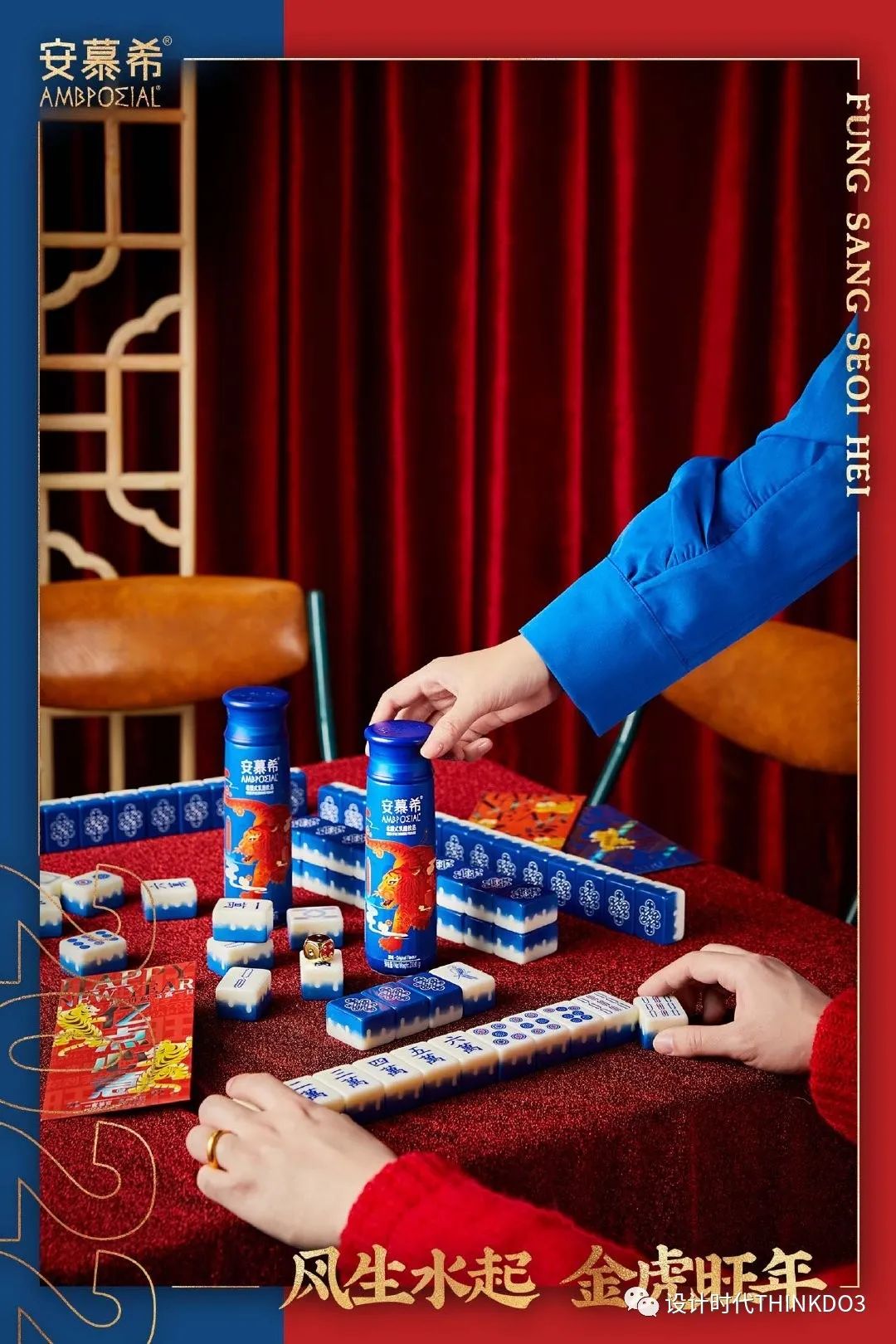 安慕希新款酸奶广告,安慕希酸奶的风格定位