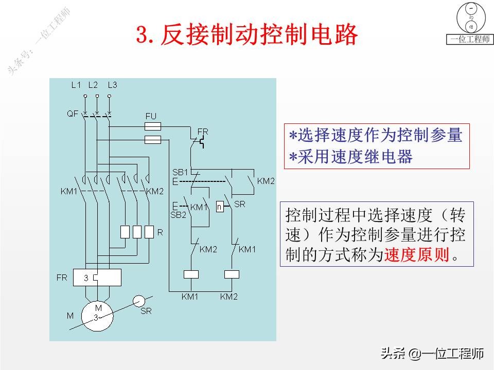 基本电路图画法,电气照明图纸4根线怎么理解