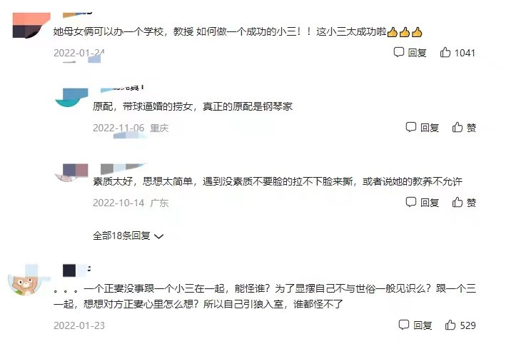 香港名媛蔡天凤惨遭碎尸谋害 (香港名媛蔡天凤最终结果)