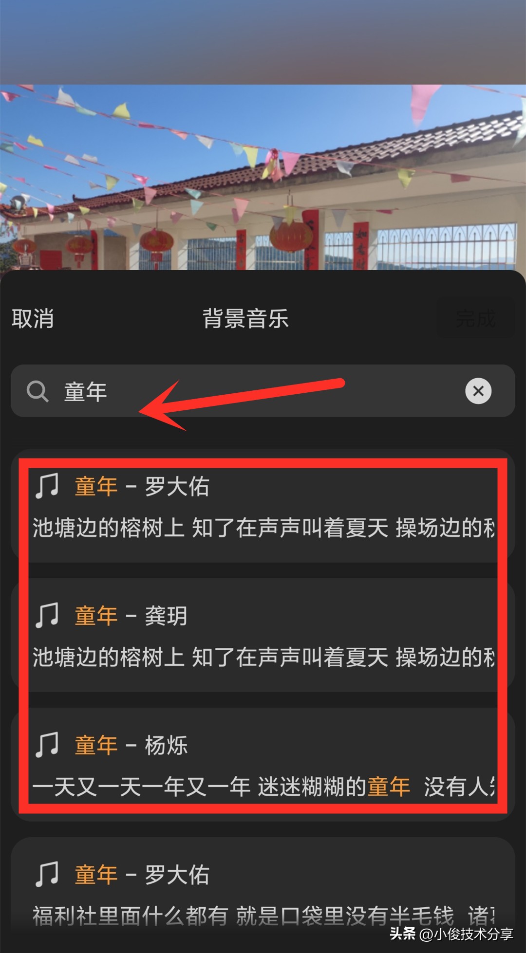 微信将照片制作成视频,微信图片怎么制作成视频教程