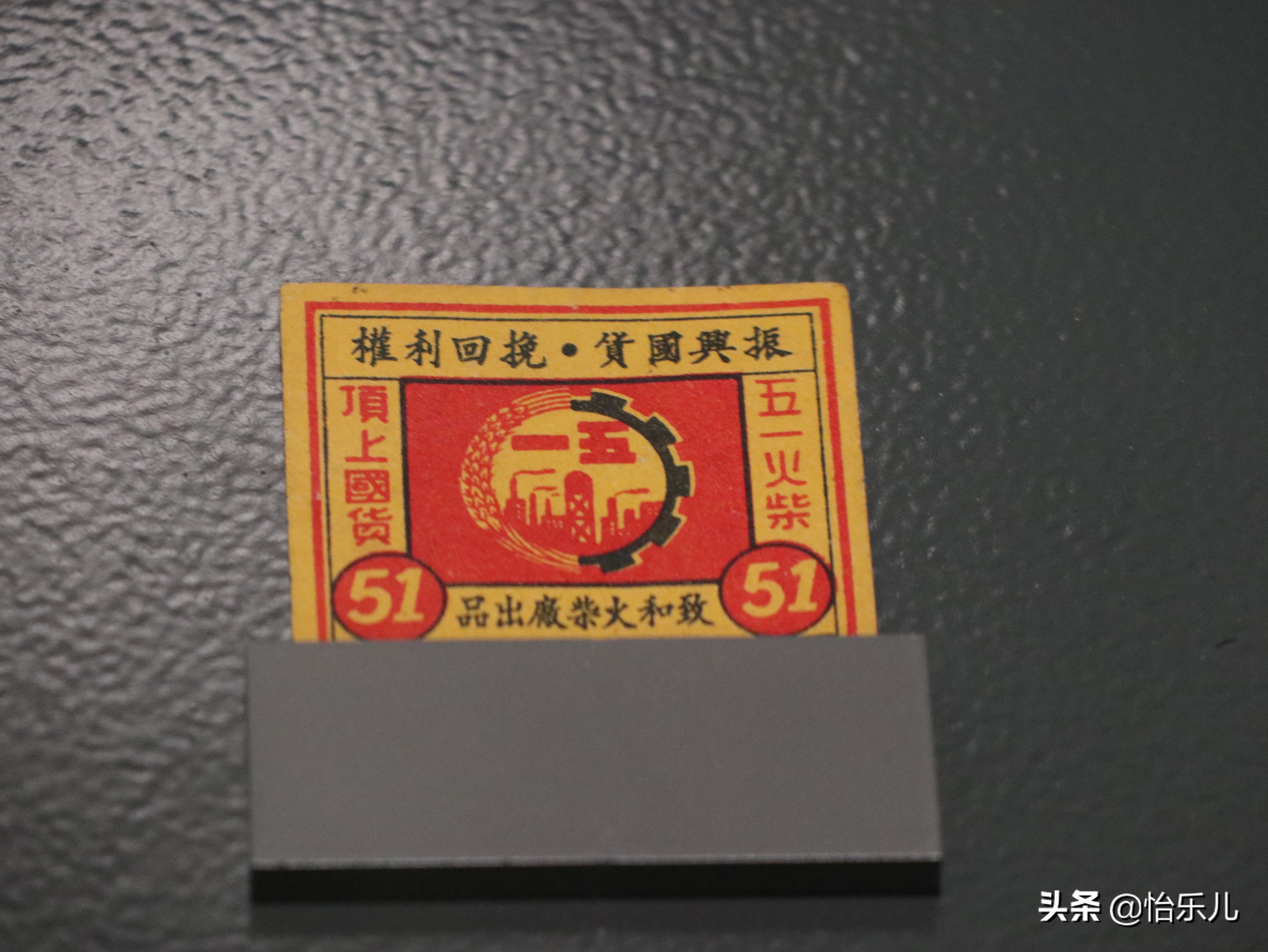 88张图还原百年前广东人“海淘”账单：穿衣化妆购物竟如此时髦