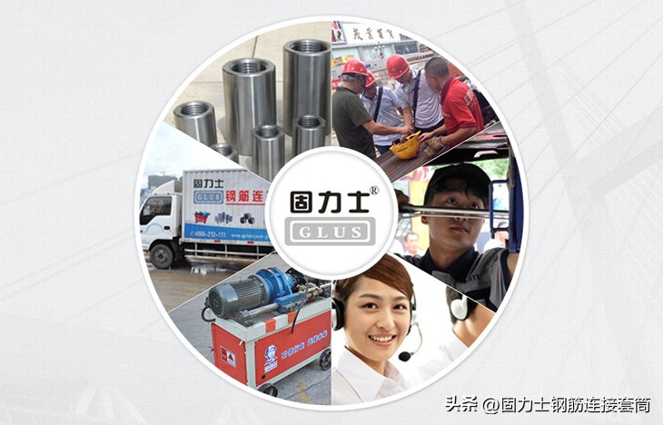 分体式钢筋套筒哪家好,钢筋套筒都分什么