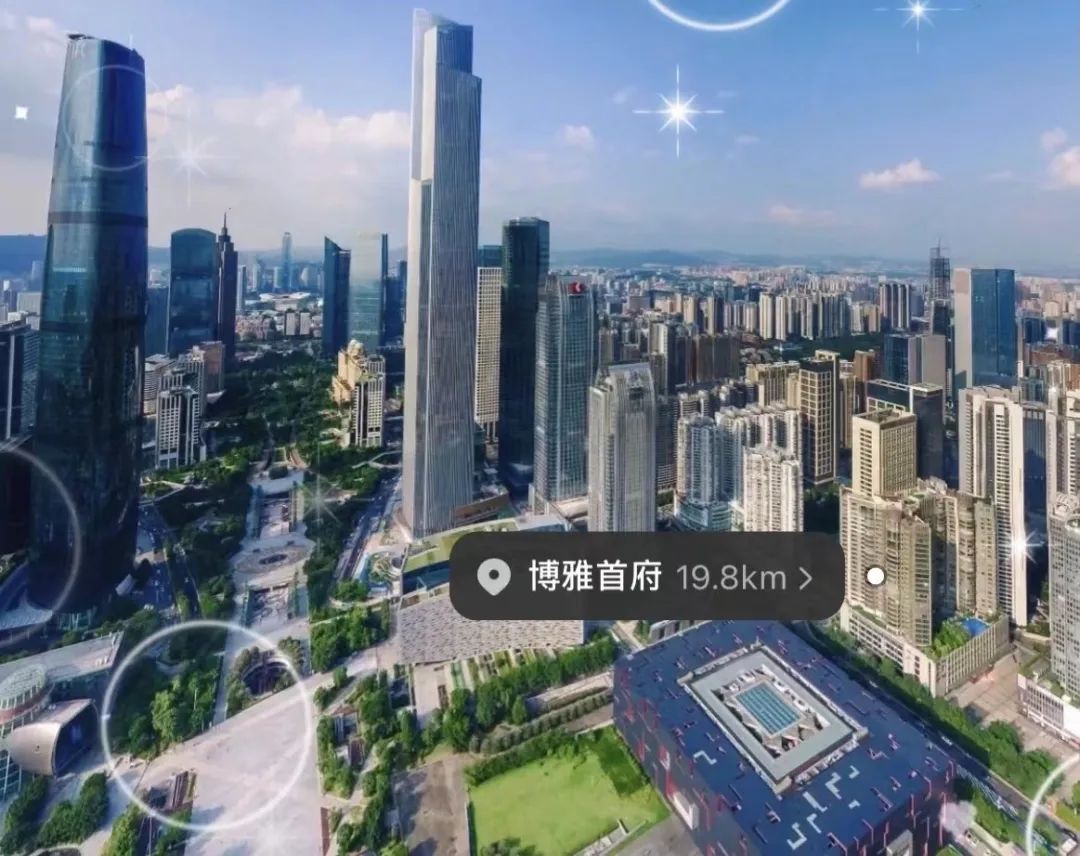 珠江新城博雅首府,博雅首府中区300平大平层