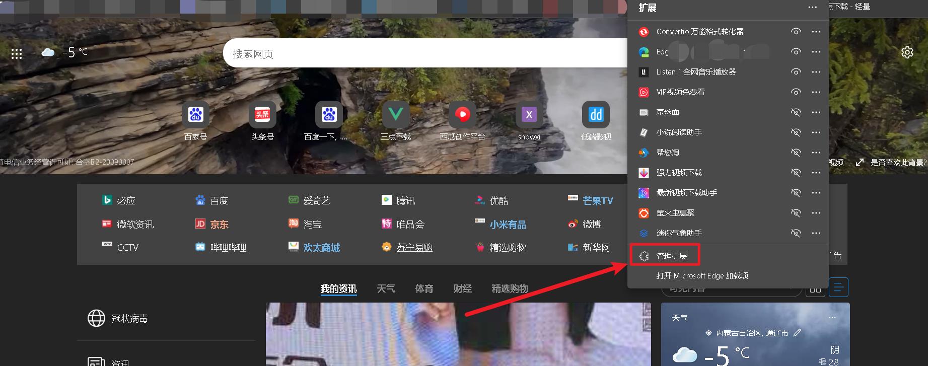 网页视频投射到电视,网页视频没下载功能怎么做