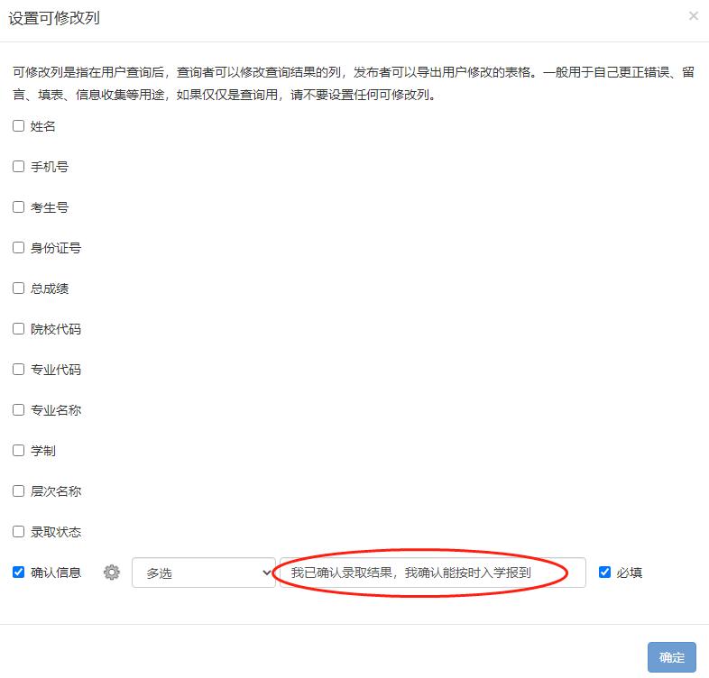 录取查询系统入口在哪,录取查询系统平台