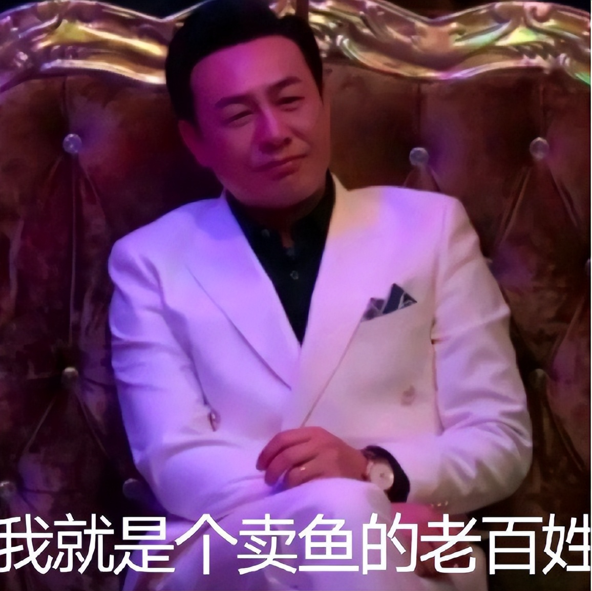 鹿晗潮牌服饰遭吐槽原视频,鹿晗卖货爆火