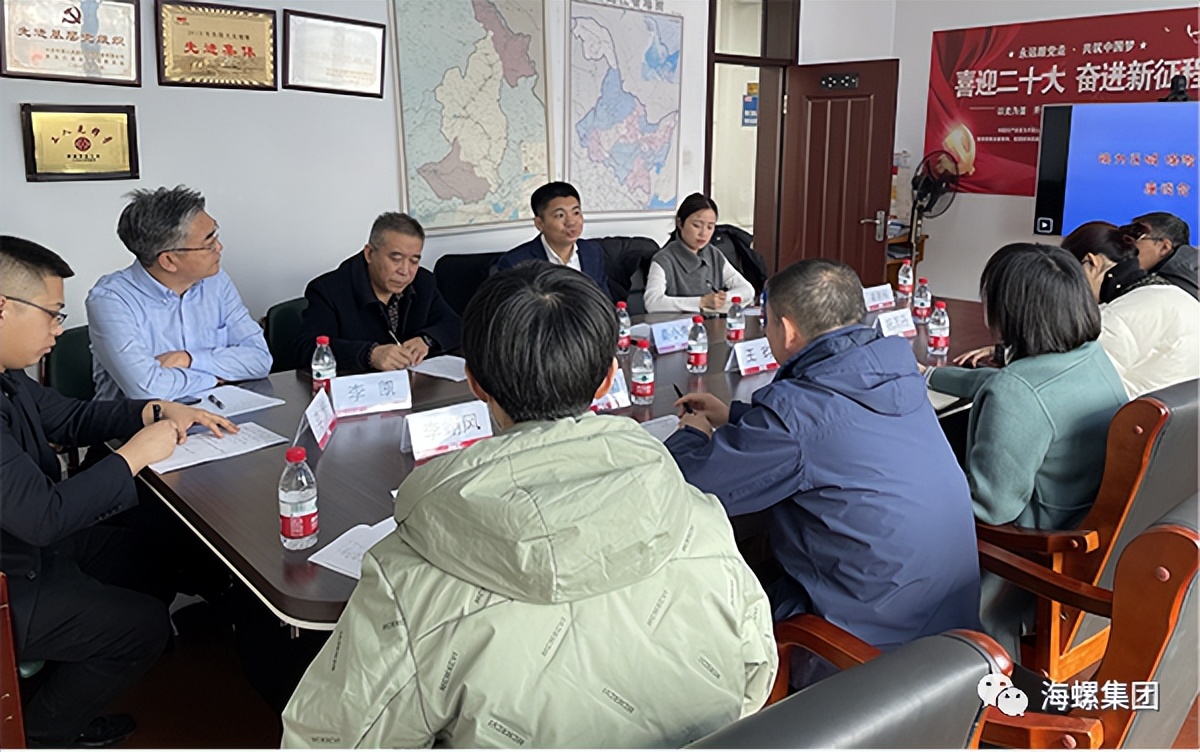 贯彻落实安全稳定会议精神,贯彻两会精神提振士气再出发