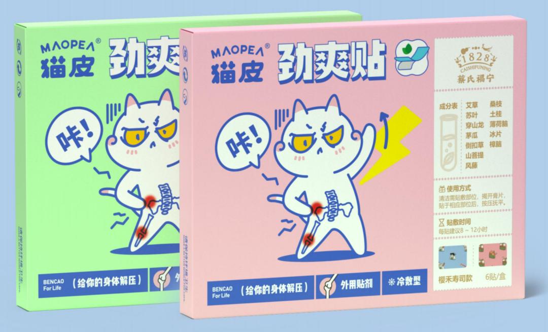 赛道观察|功效太卷，这6个品牌如何通过「美妆+新场景」破圈？