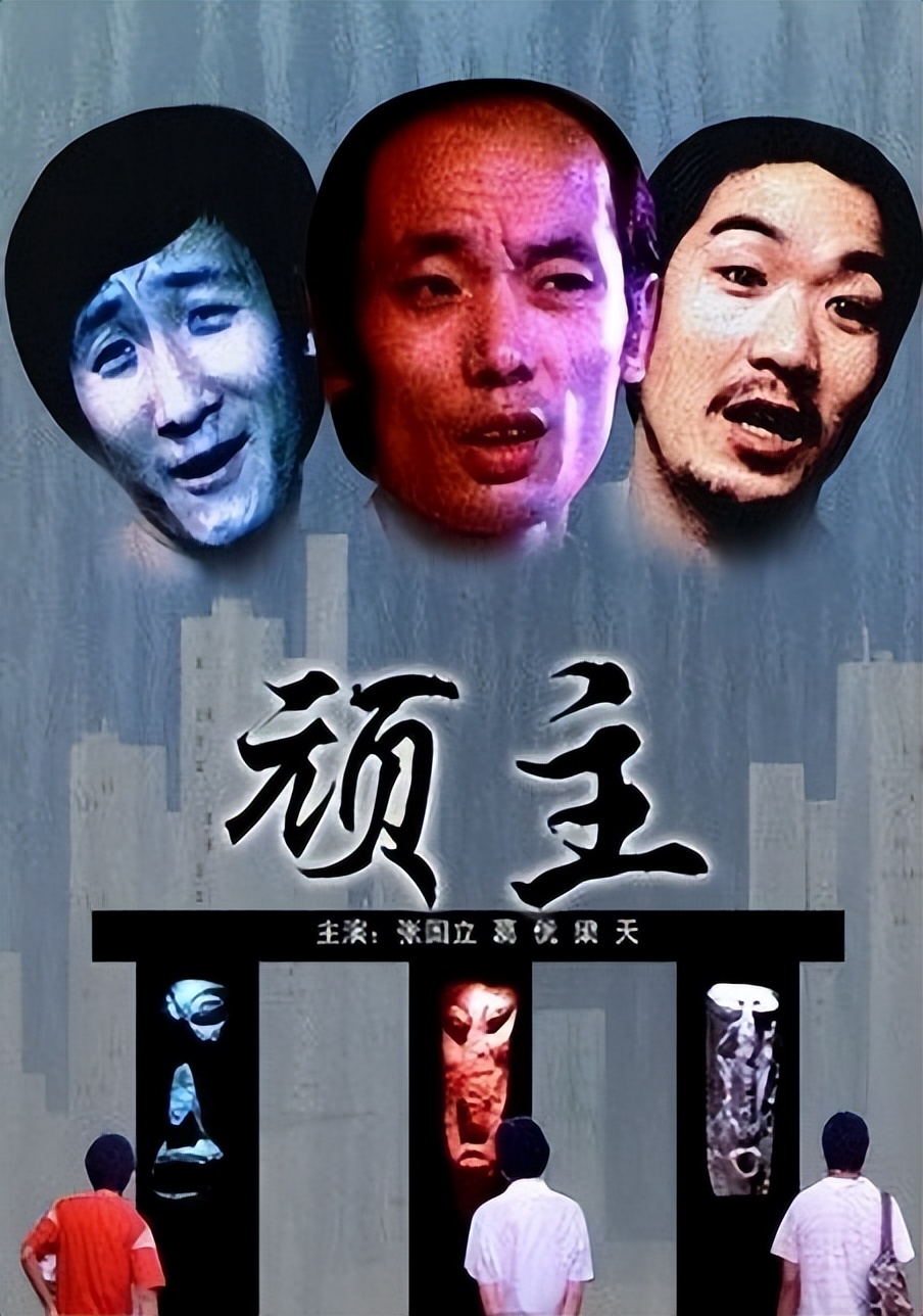 “不可一世”的冯小刚，也走到了今天