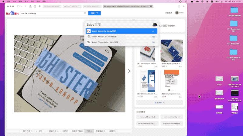 mac电脑各种键盘,macos12使用技巧