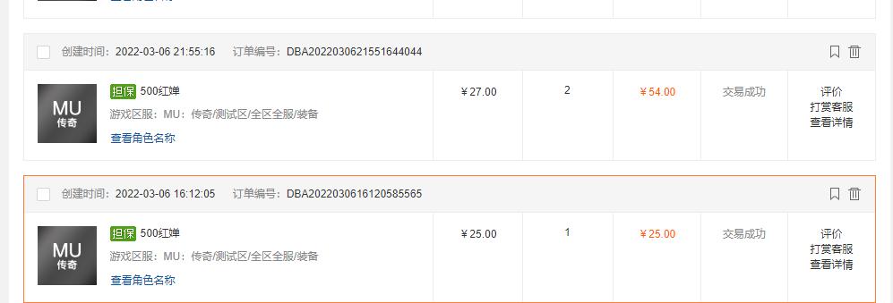 2022年赚钱真实有效的游戏有哪些,2022哪些游戏能真实有效的赚钱