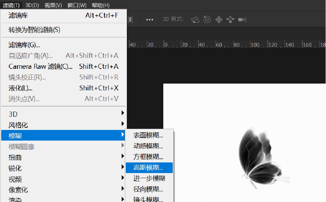 ps做深邃渐变海报,ps色彩喷溅立体效果海报