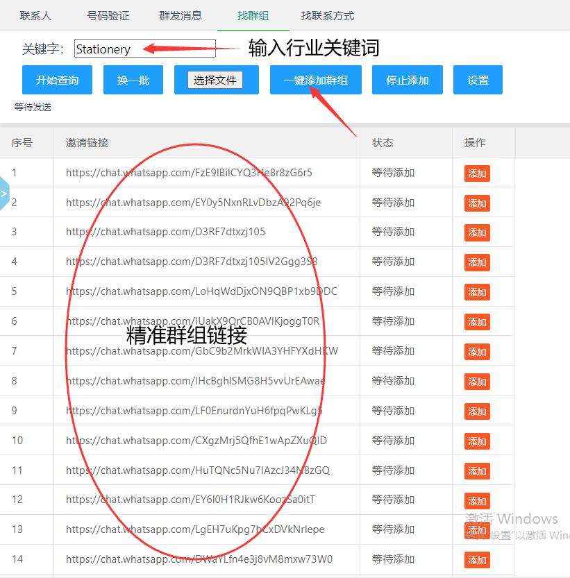 外贸whatsapp如何开发客户,外贸人怎样用whatsapp