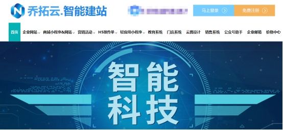 h5婚礼电子请柬制作教程,h5电子婚礼邀请函怎么制作
