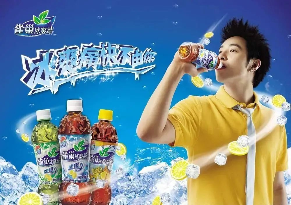 雀巢茶萃图片,雀巢茶萃新包装