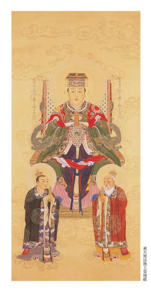 皇天后土指的是什么地方,皇天后土中的黄天指的是谁