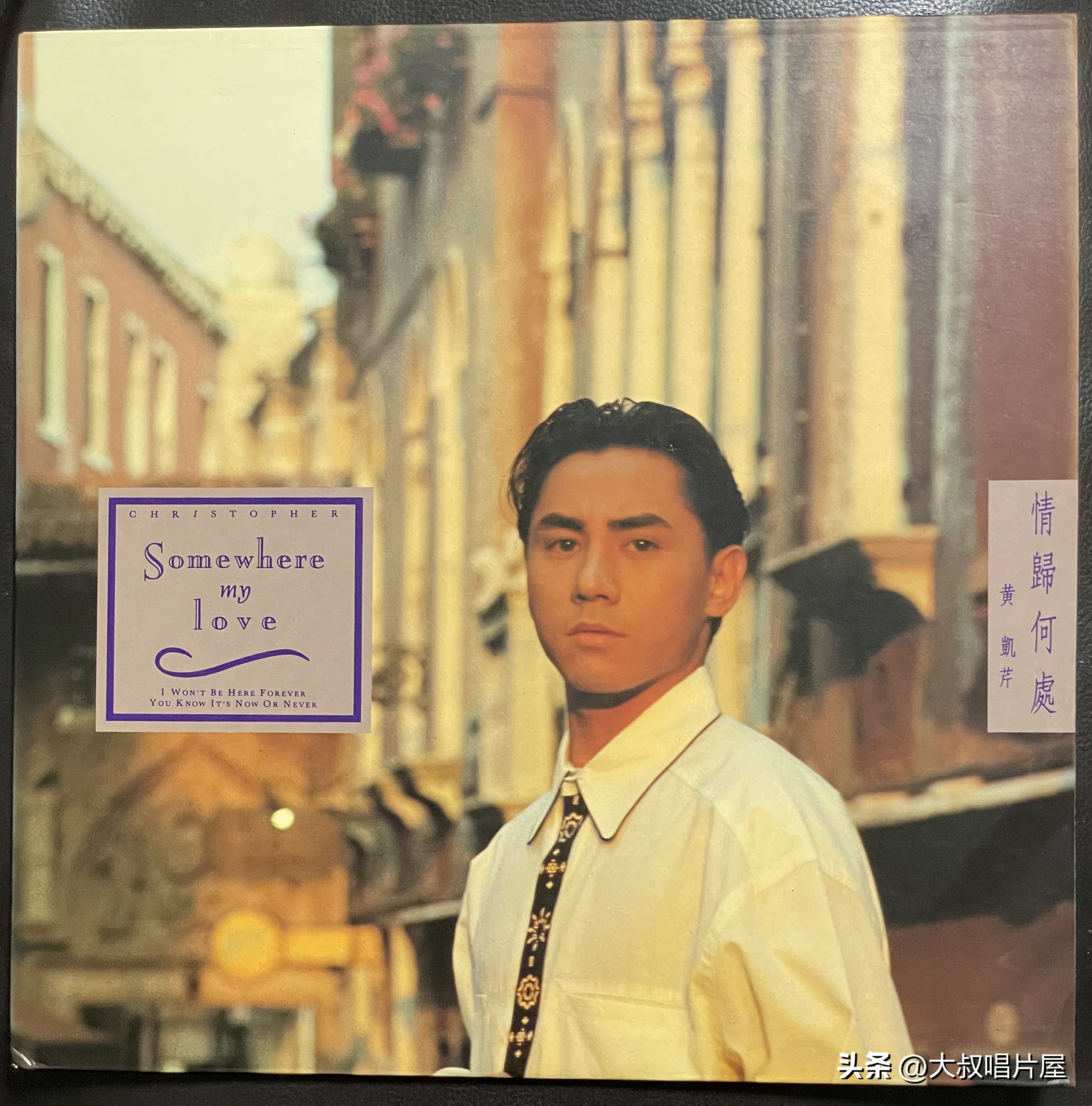 1993香港十大劲歌金曲全程,1998年香港十大劲歌金曲完整版
