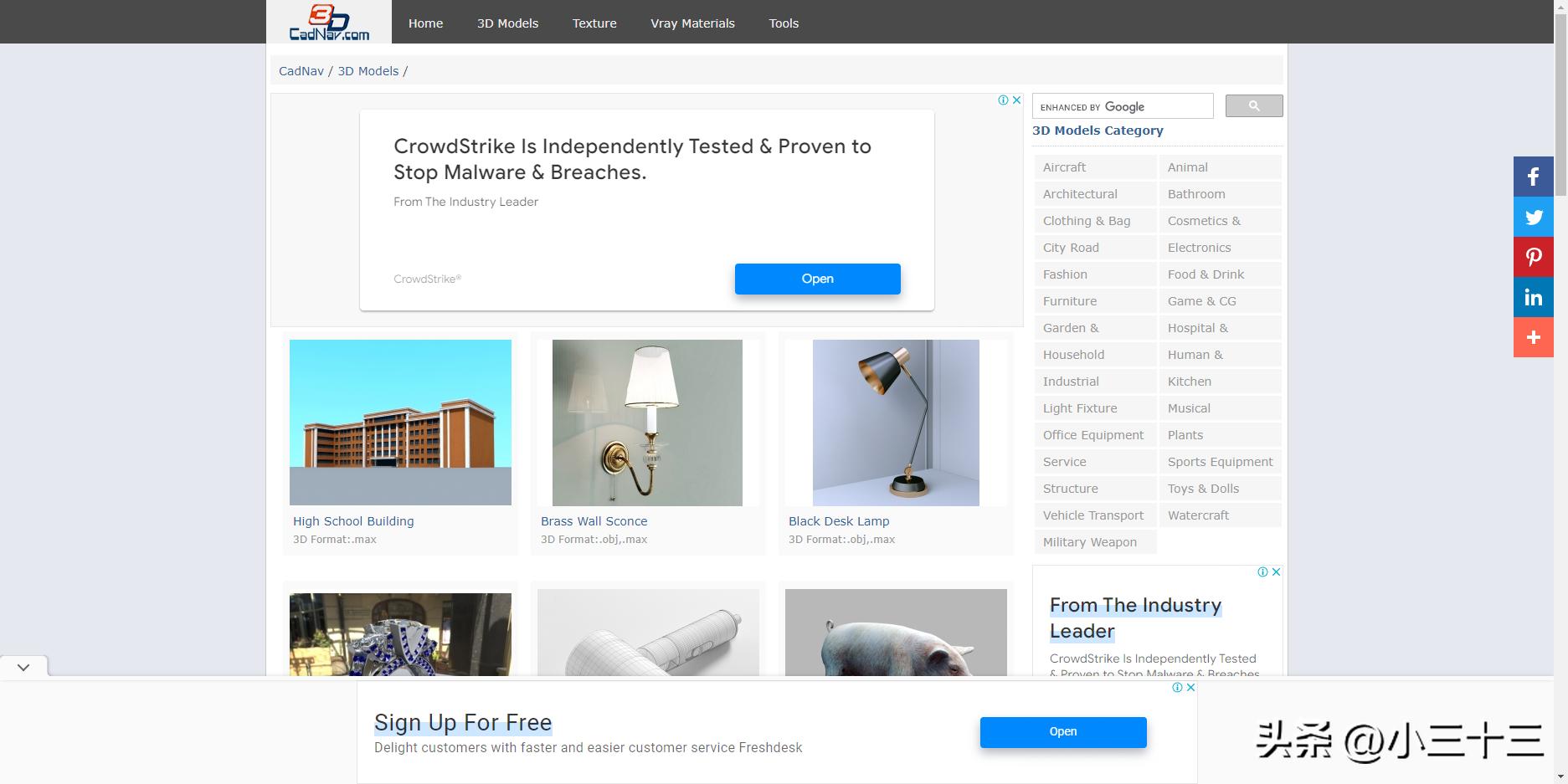 3d模型什么网站找比较好,3d找模型网站免费的