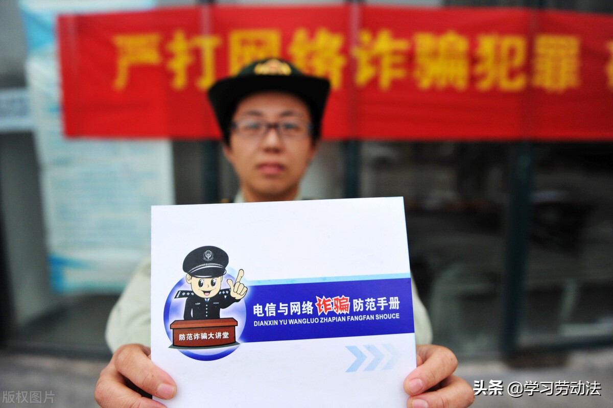 发布虚假诈骗招聘广告怎么办,兼职招聘诈骗最新消息