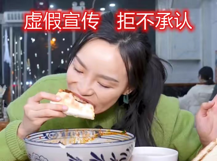 网红小贝饿了路人照曝光,小贝饿了被小网红曝光