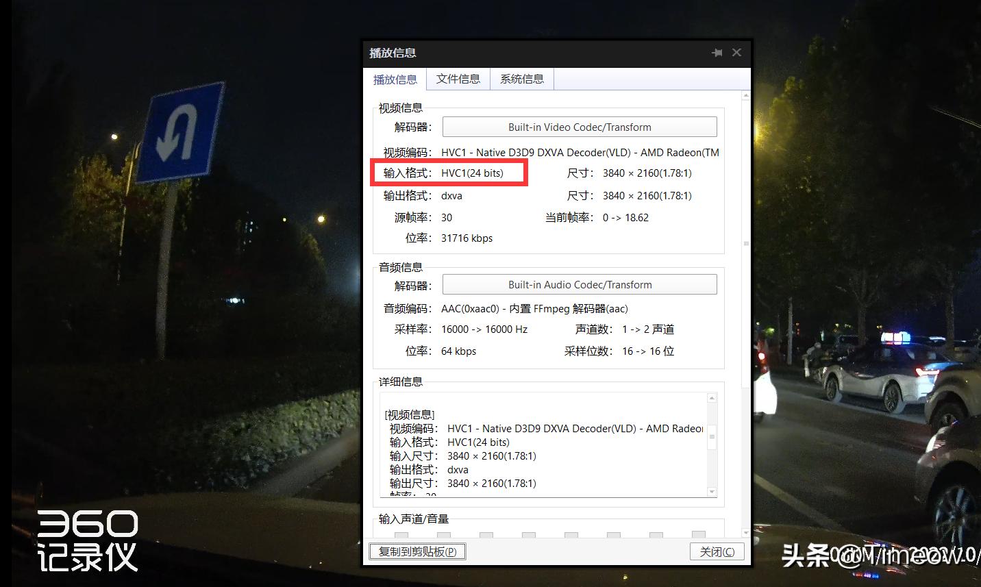 360行车记录仪k980夜间测评,360记录仪g3003k和k980哪个好