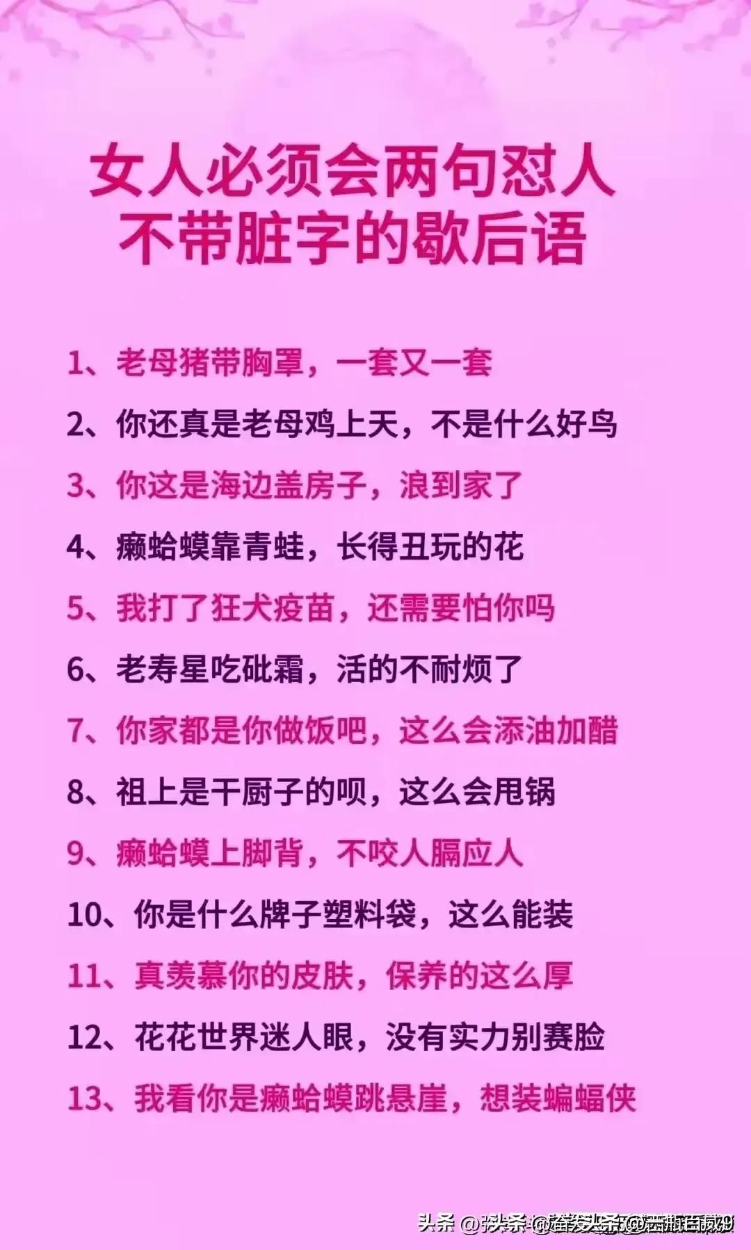 男生问想我了吗高情商回复,撩到男人的情话对话