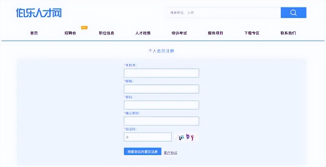 网络招聘会最新企业招聘职位推荐,160家优质企业招聘会来啦