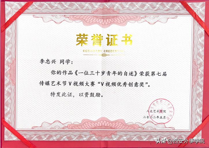 西安外事学院影视动画专业怎么样,西安外事学院表演专业前景