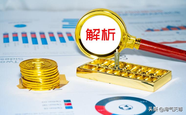 3月8日股市在线直播视频,股市直播回顾下午版