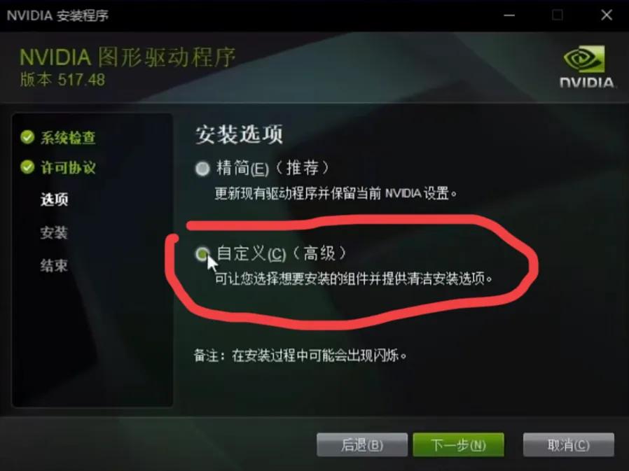 p106-100和gtx10603g游戏实测,p106-100和10603g游戏测试