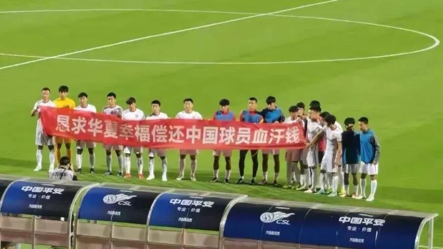 河北队已解散的球队,河北队经历了什么