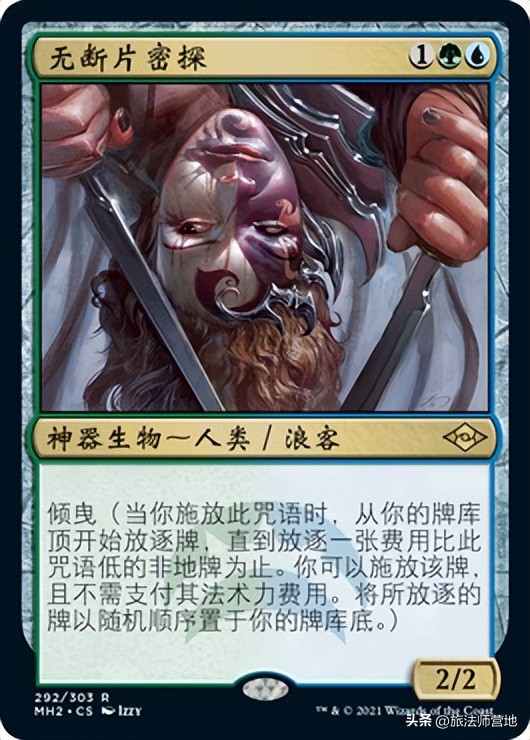 万智牌摩登大师价格表,万智牌先驱和摩登区别