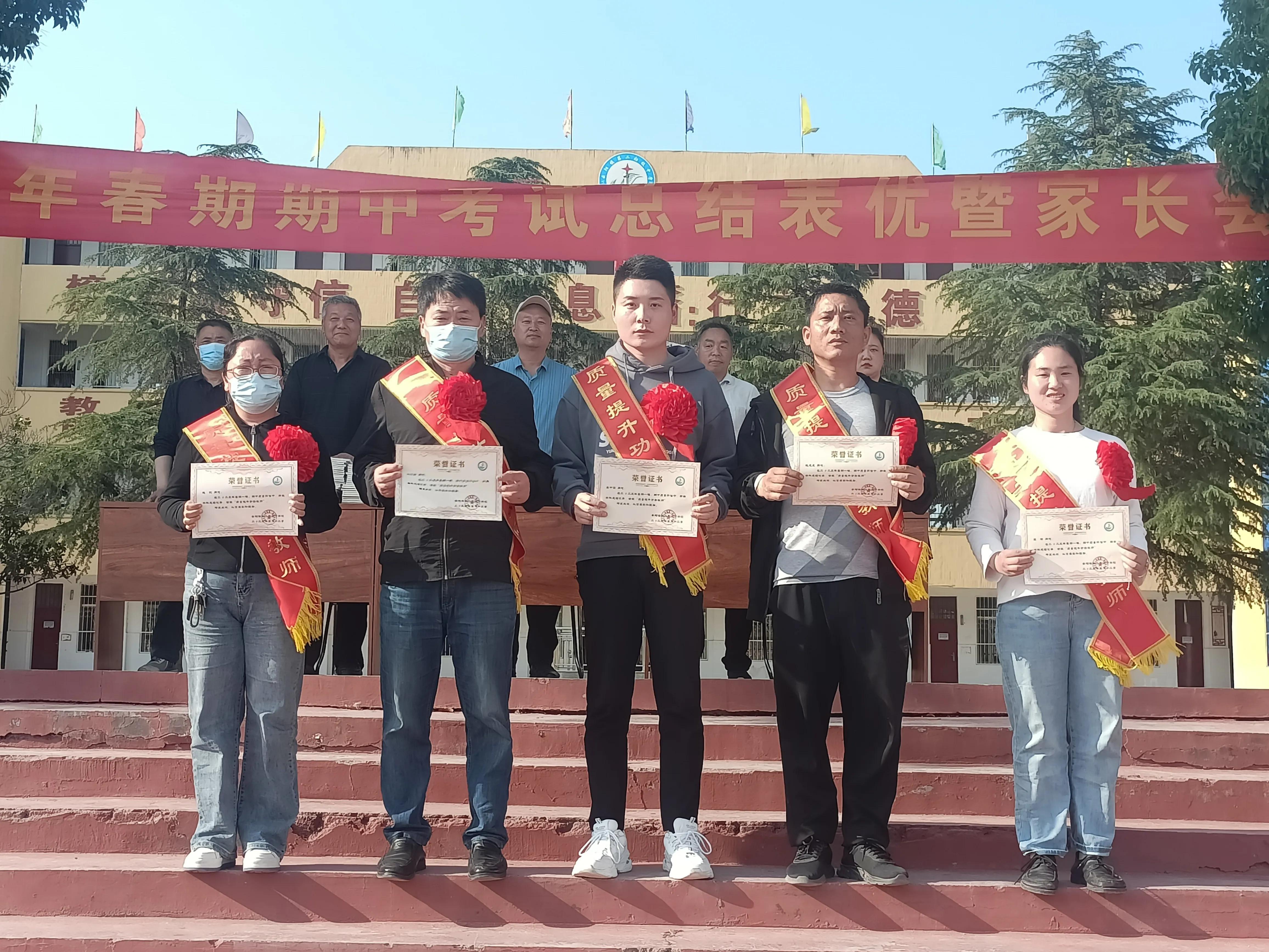 表彰先进树立榜样再创佳绩,表彰先进树榜样