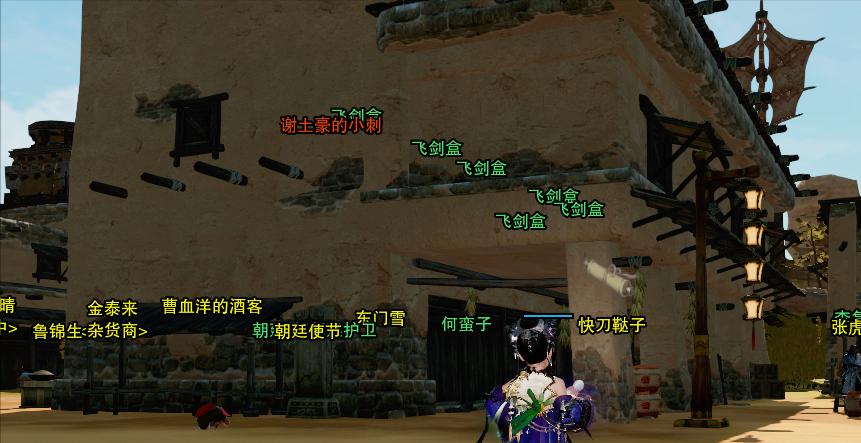 剑网三龙门飞剑可以做几次,剑网3天选外观介绍攻略