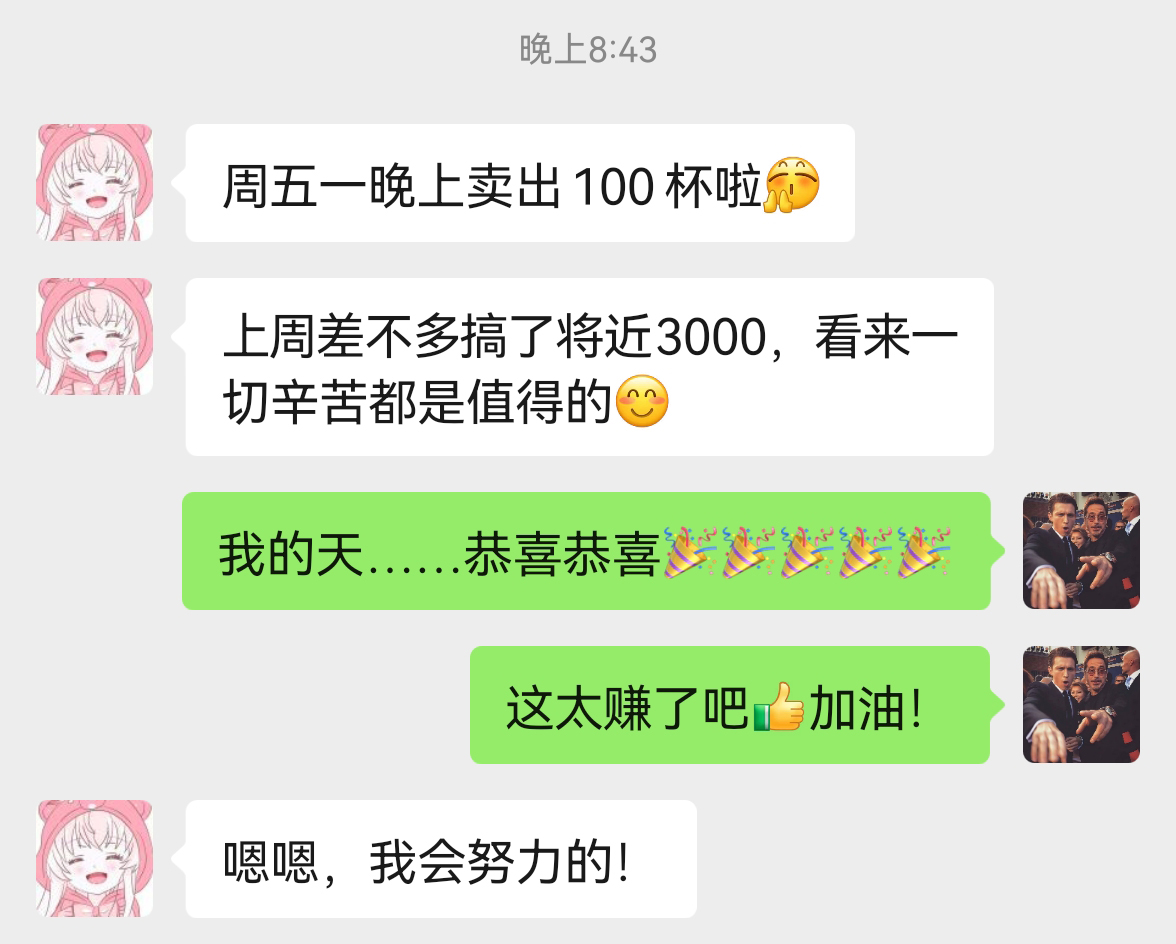 鸡蛋卷摆摊一天3000,一个月赚几千的摆摊小生意