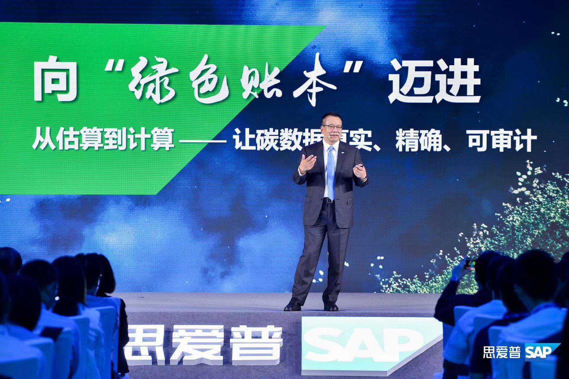 sap中国企业加快数字化进程,sap国内领先的企业